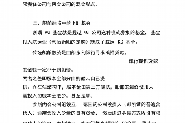 扎囊如果欠债的人消失了怎么查找，专业讨债公司的找人方法